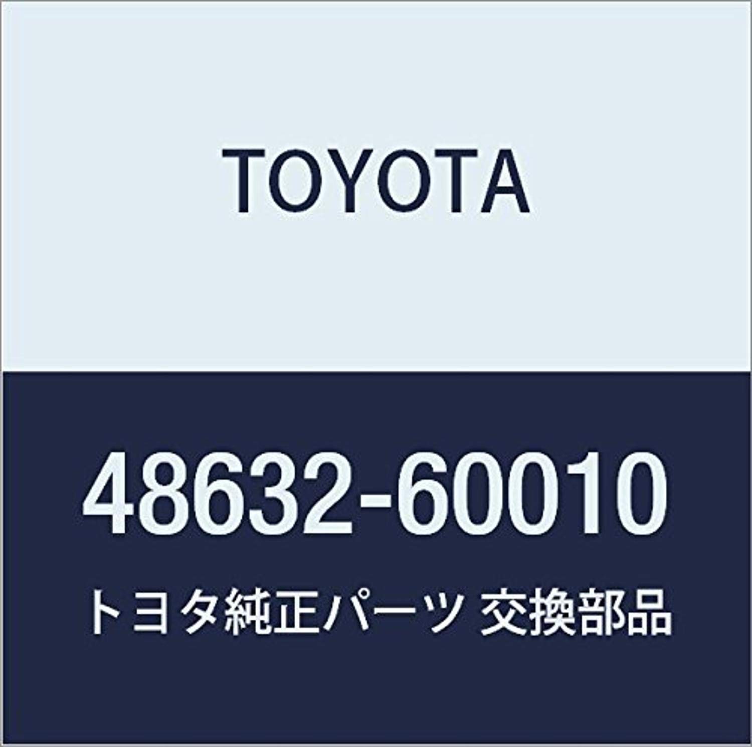 やまページ Amazon.co.jp: Genuine Toyota Front Suspension Upper Arm Bushing LH